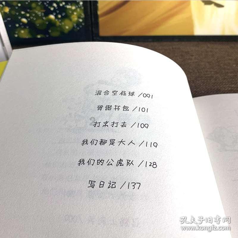 公子是女生