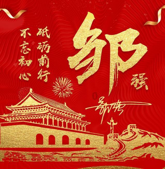 拯救吉他男孩